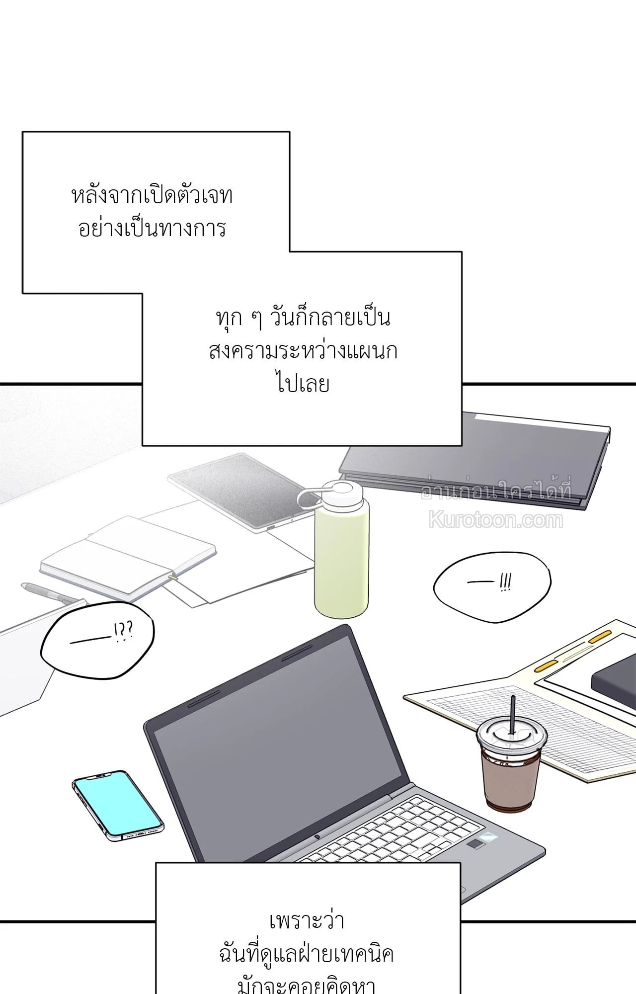 หน้า 57