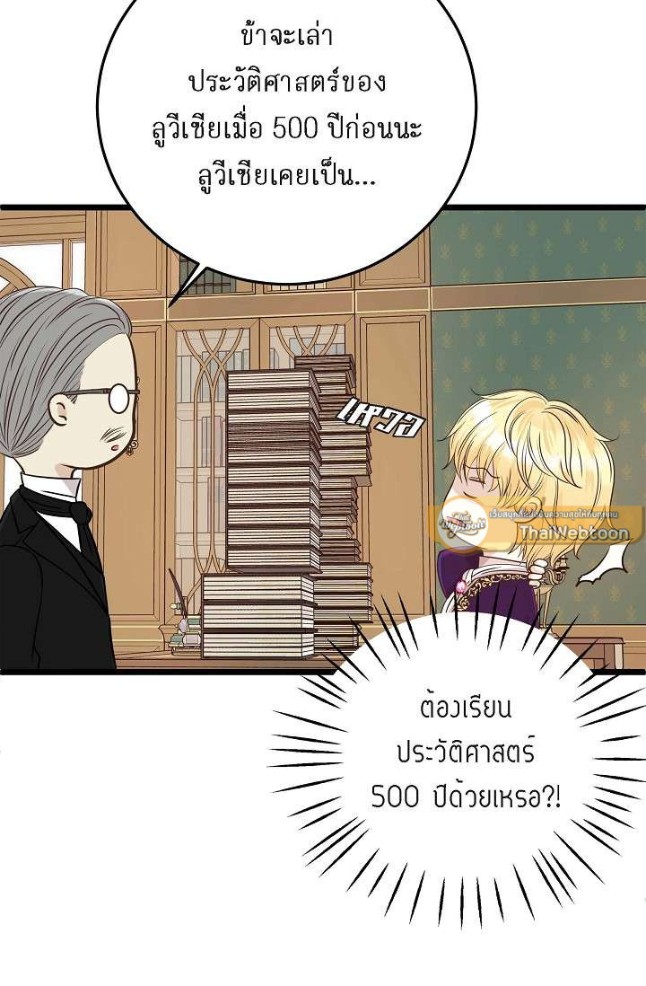 หน้า 72