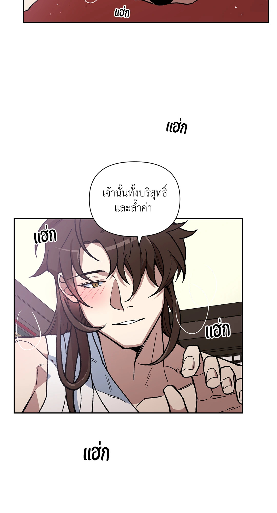 หน้า 61