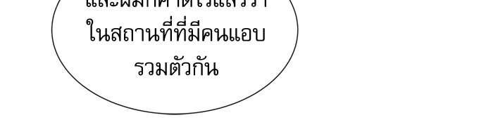 หน้า 75