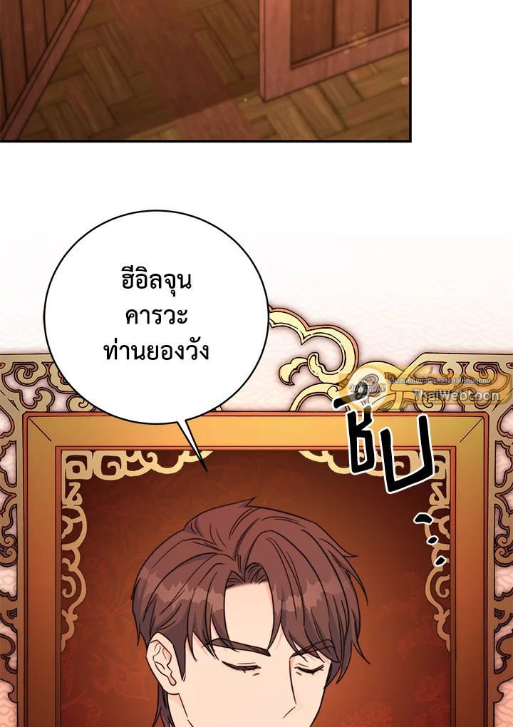 หน้า 75