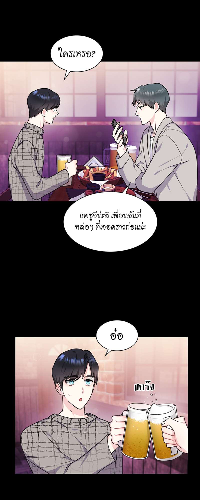 หน้า 26