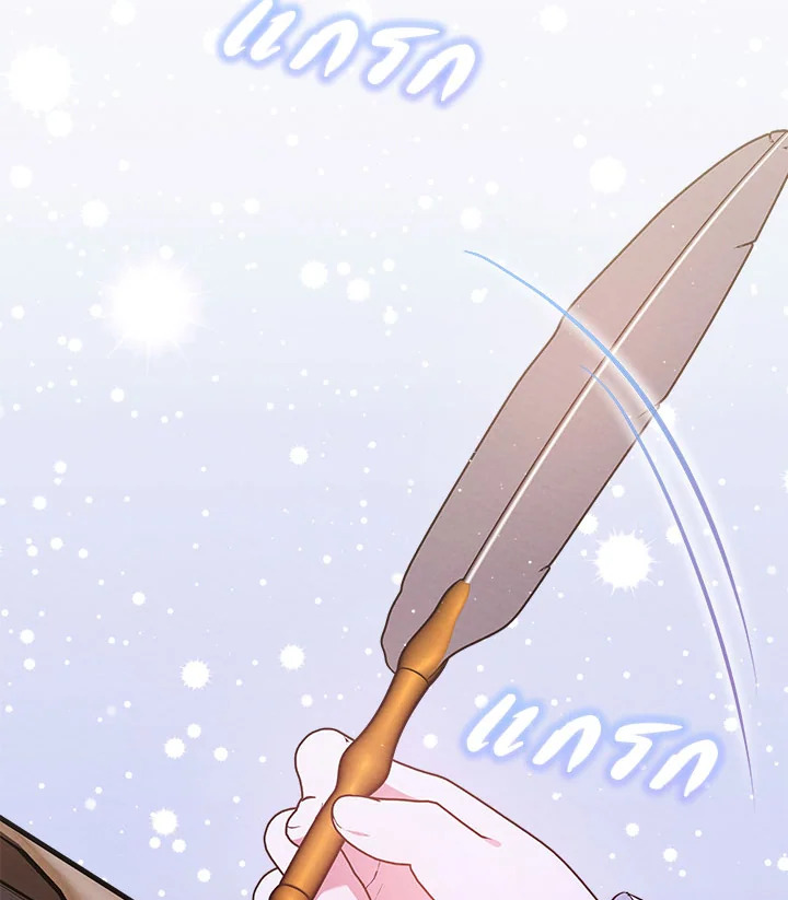 นายหญิงตัวน้อย ย้อนเวลามาแก้แค้น ตอนที่ 55 - รูปที่ 2