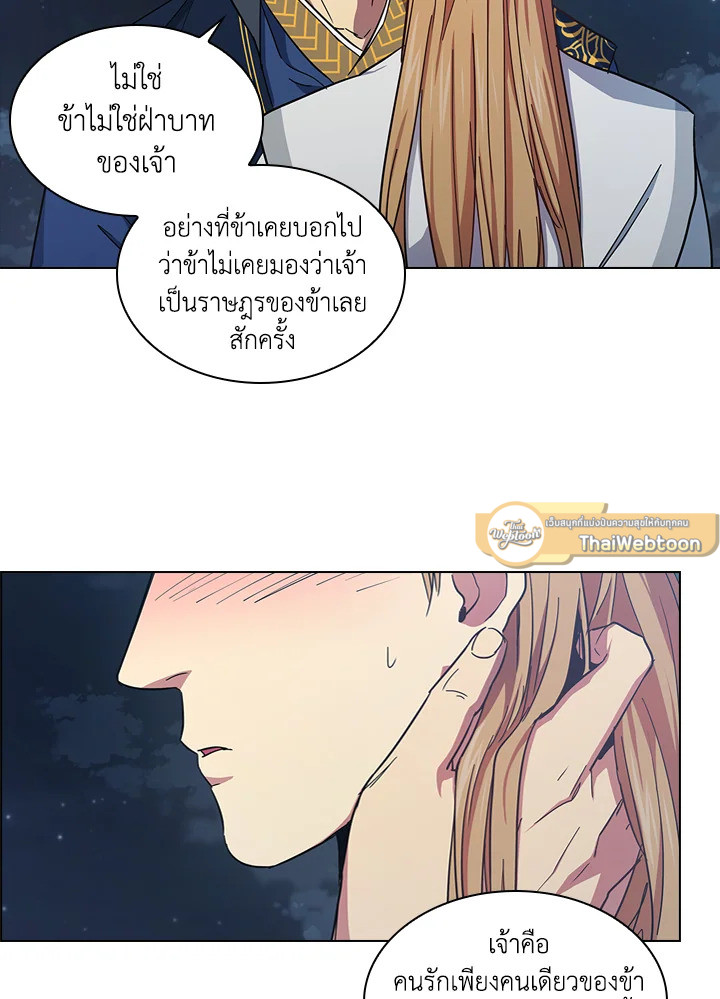 หน้า 70