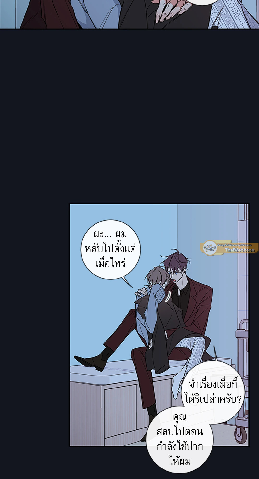 หน้า 3