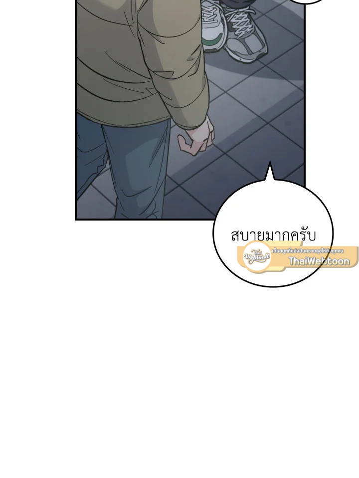 หน้า 73