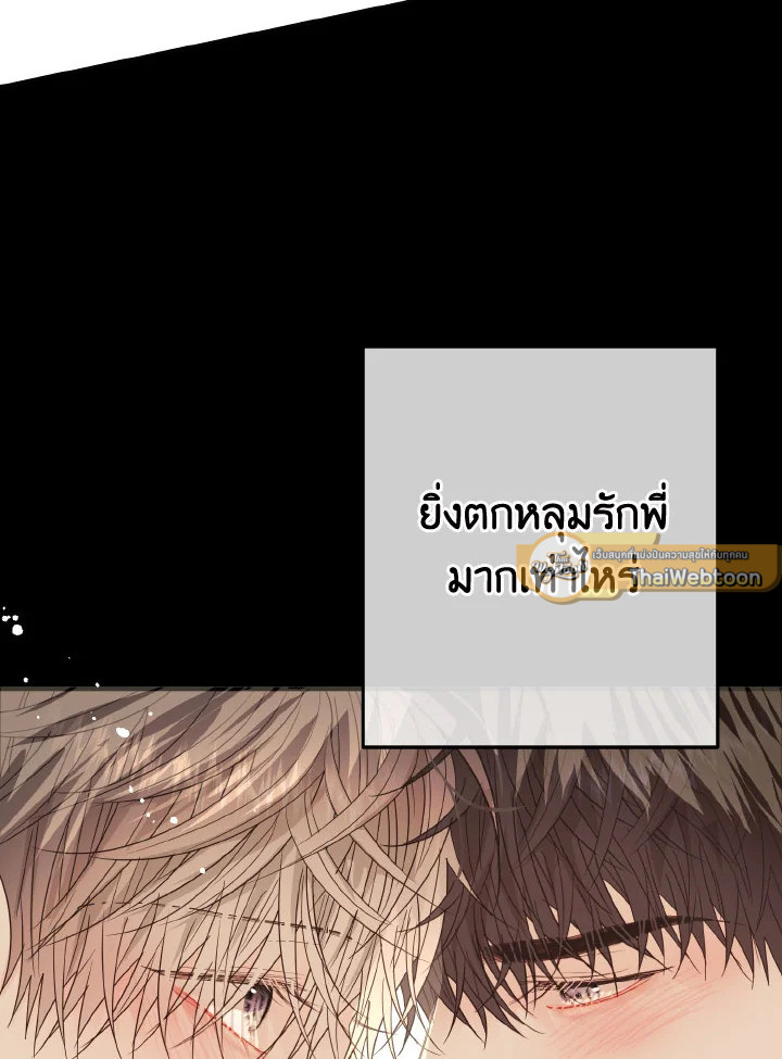 หน้า 86