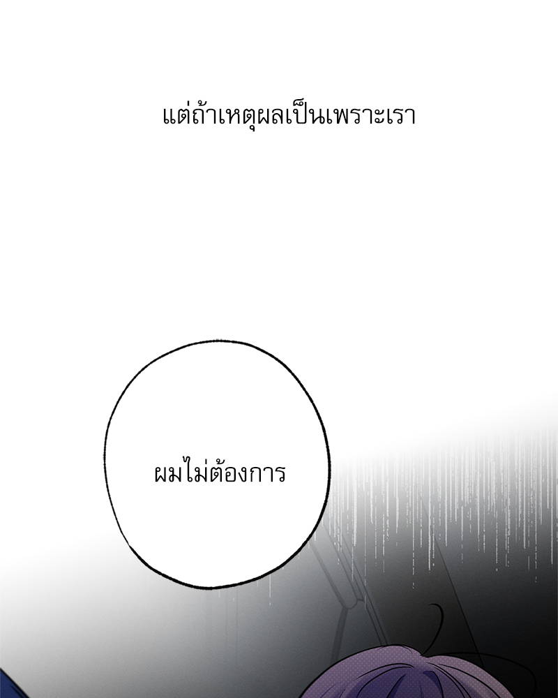 หน้า 104