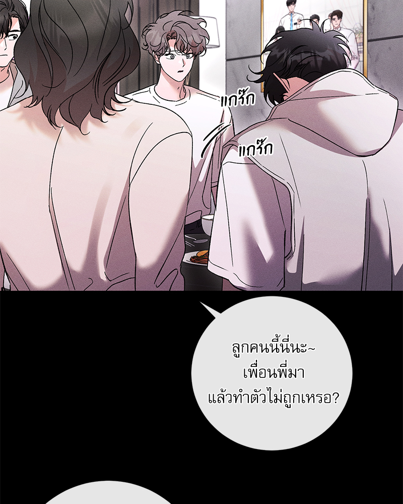 หน้า 69