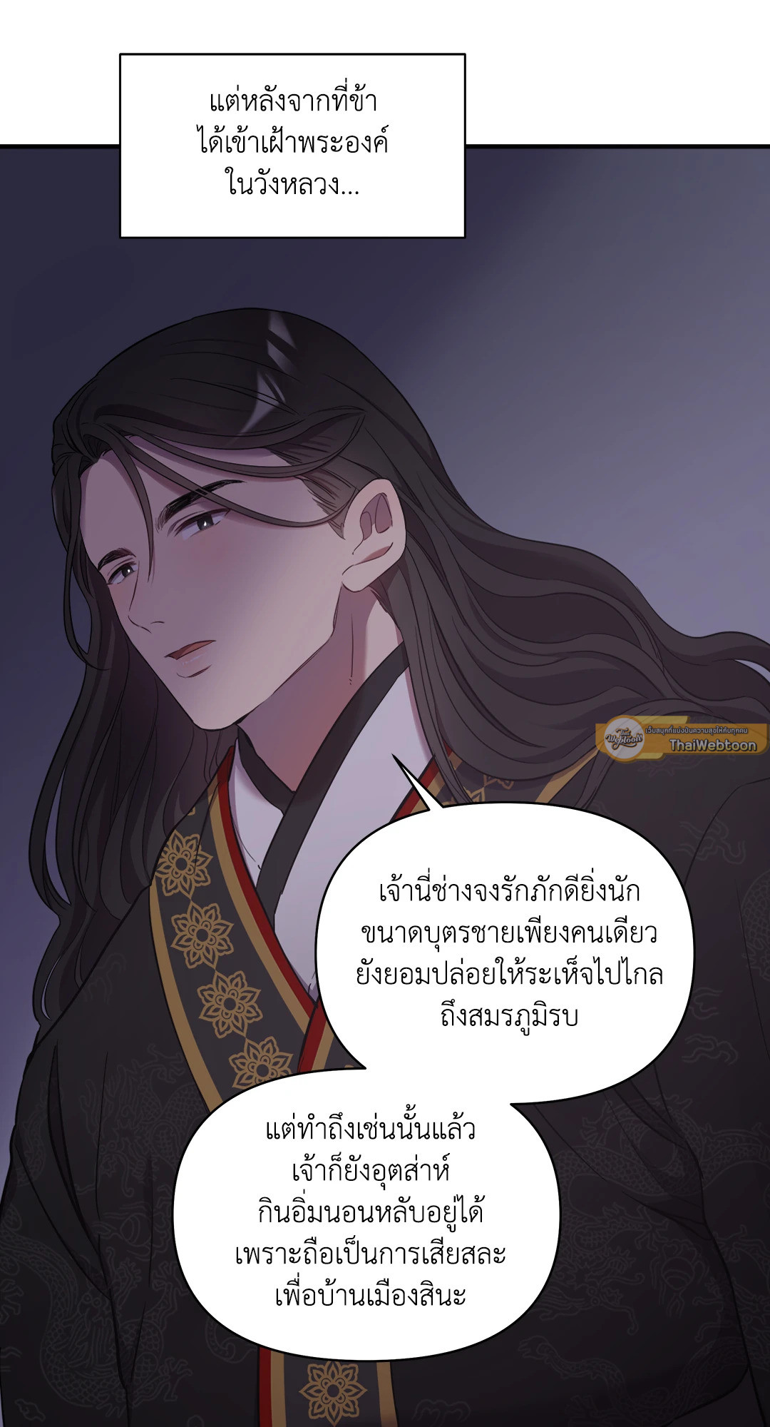 หน้า 40