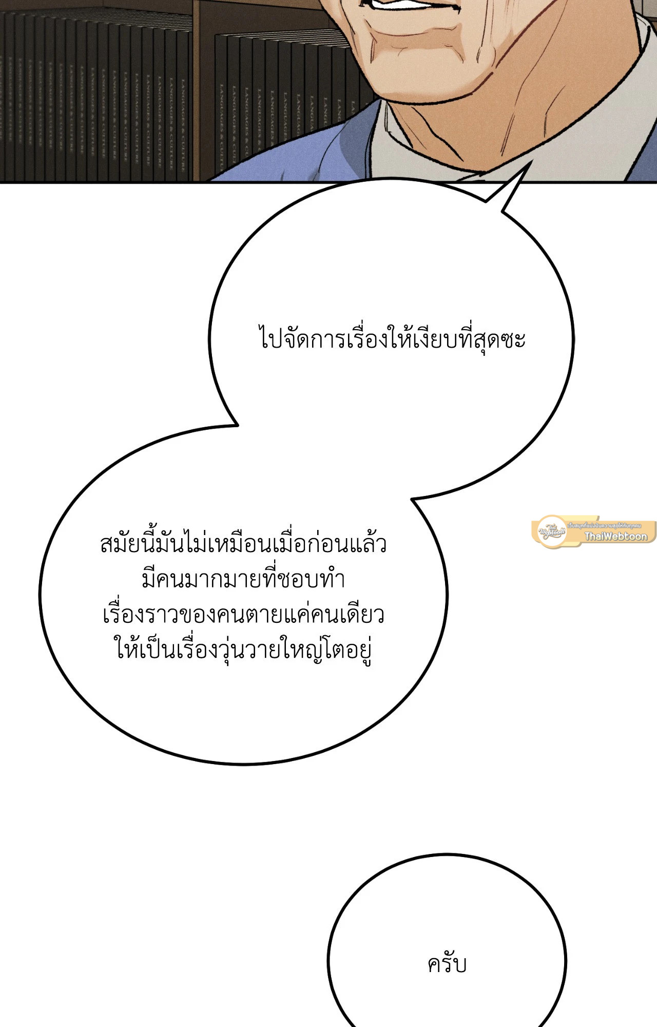 หน้า 58