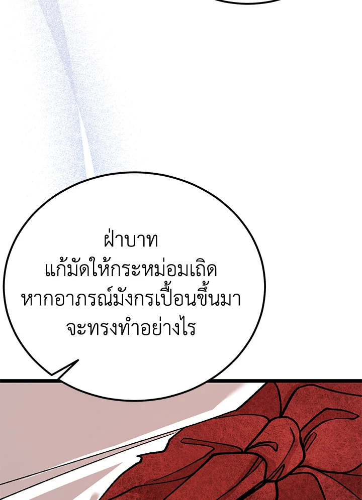 หน้า 102