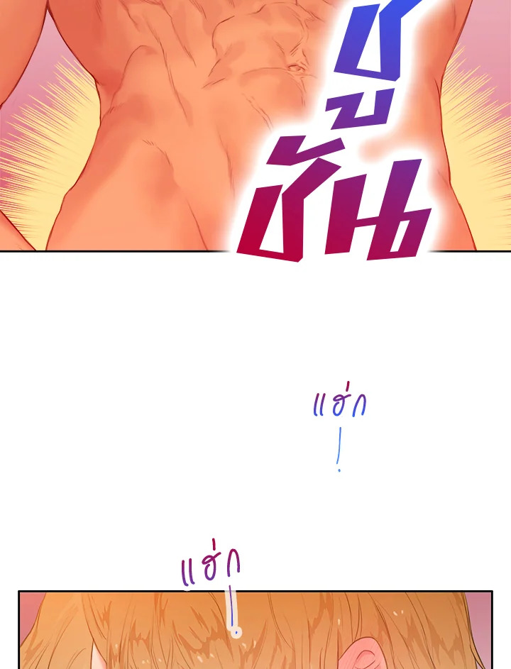 หน้า 82