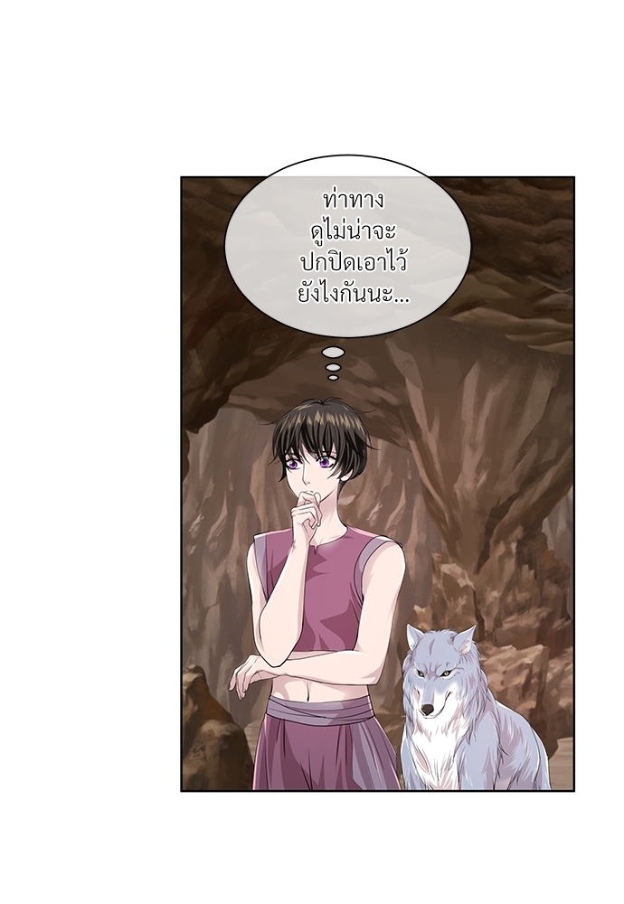 หน้า 57