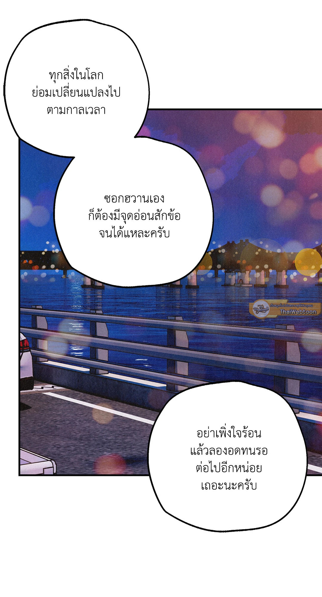 หน้า 106