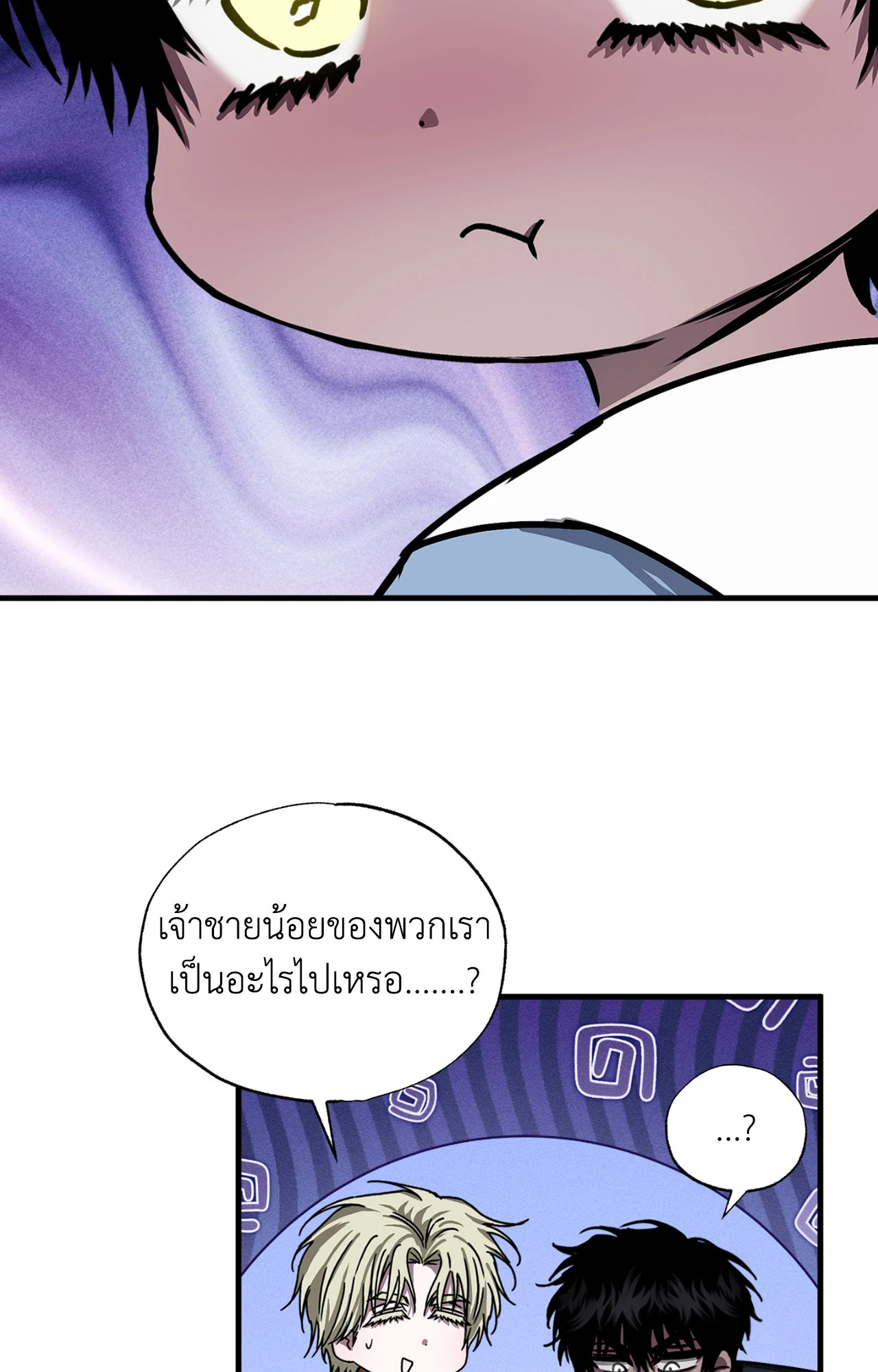 หน้า 63