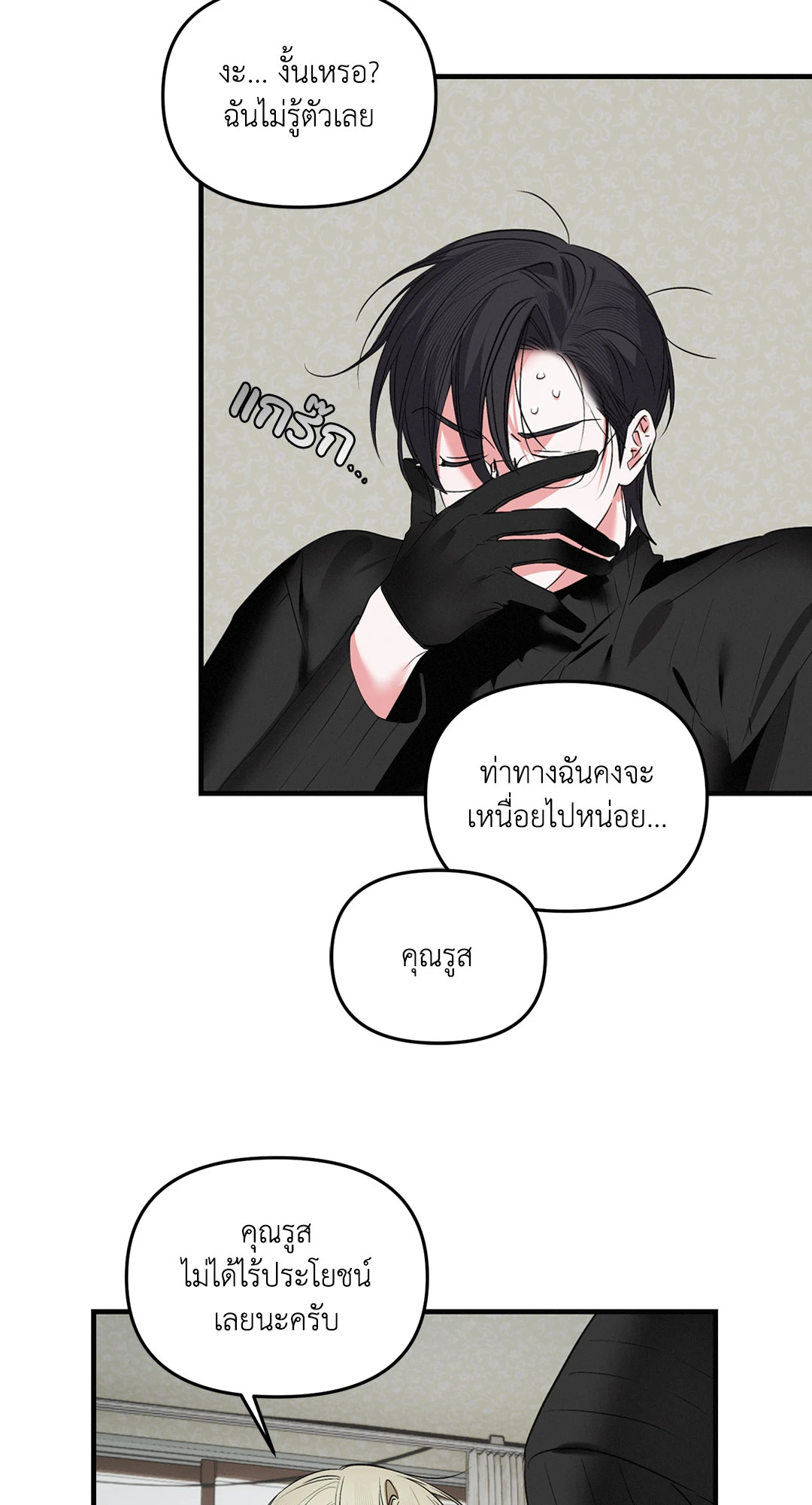หน้า 52