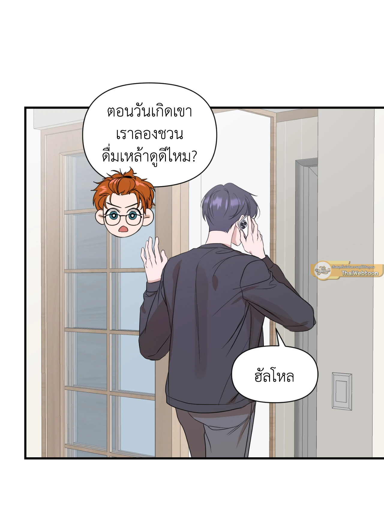 หน้า 56