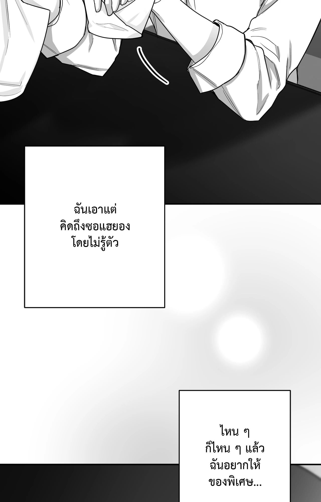 หน้า 73