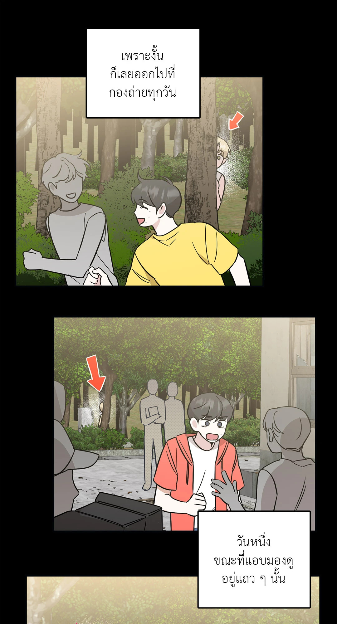 หน้า 39