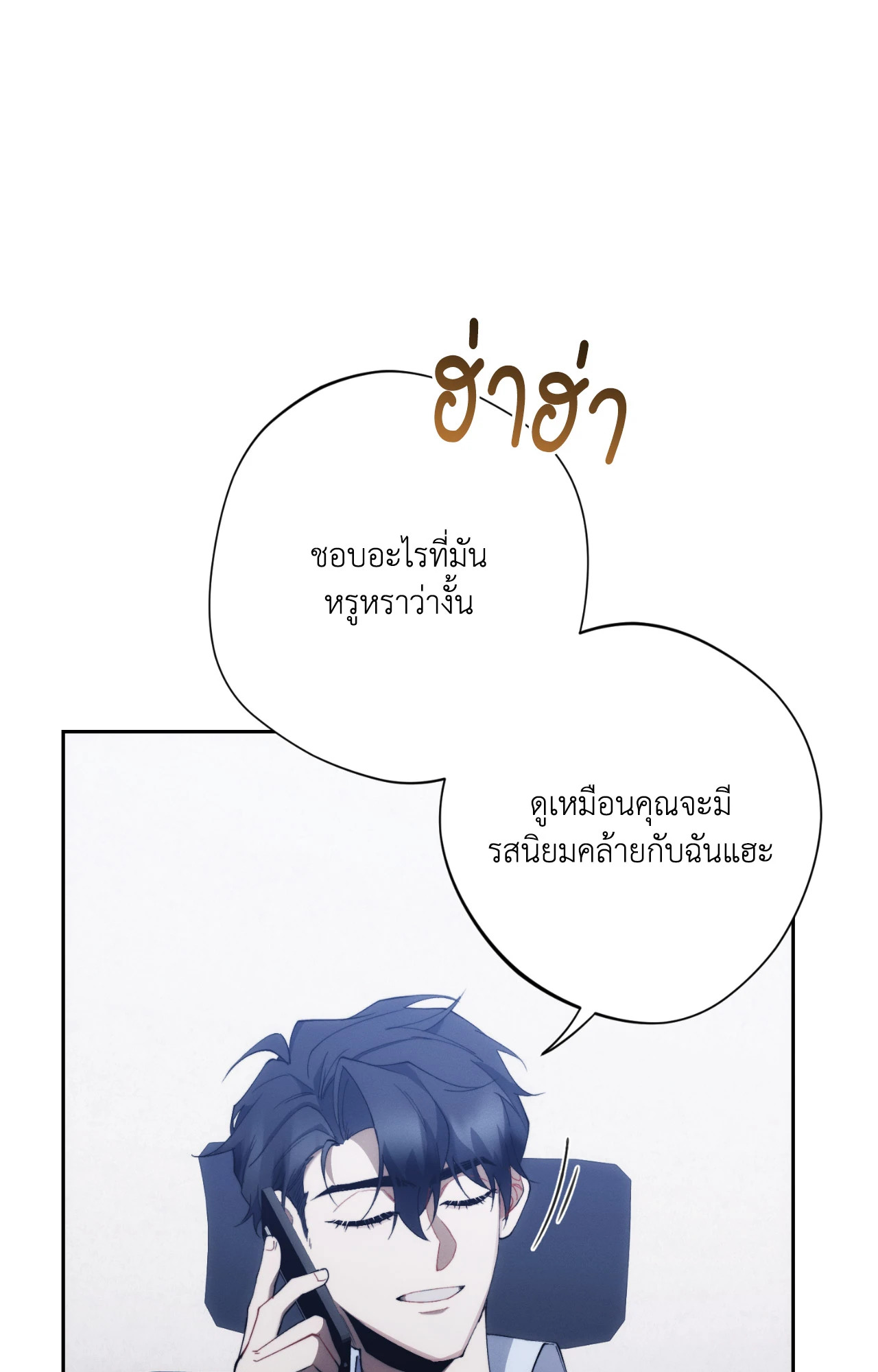 หน้า 95