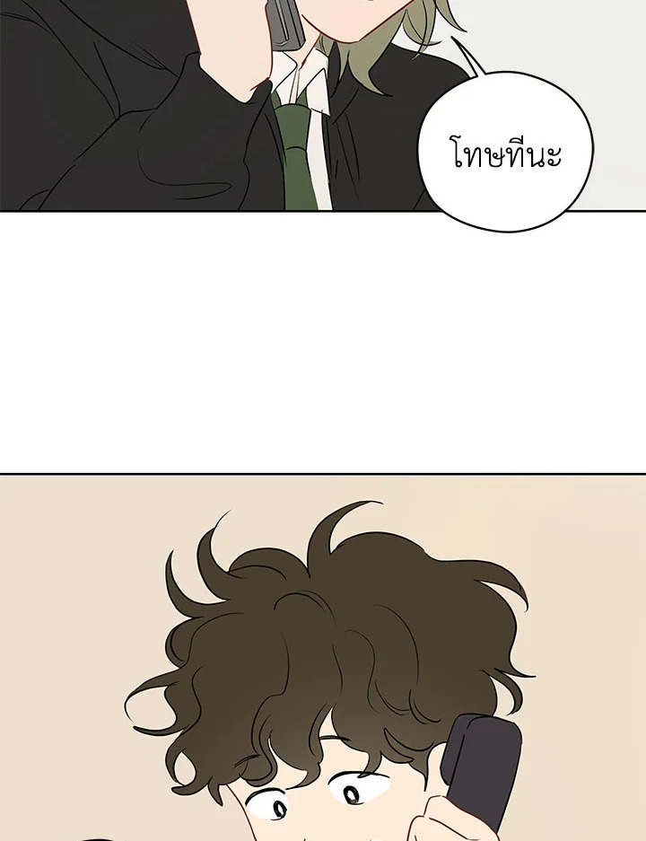 หน้า 88