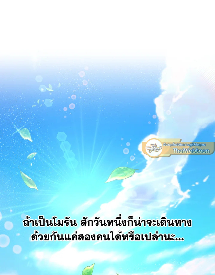 หน้า 92