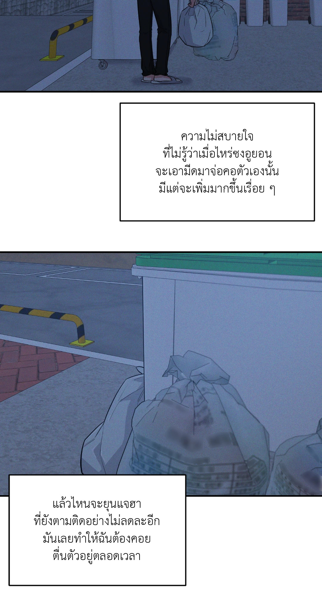 หน้า 56