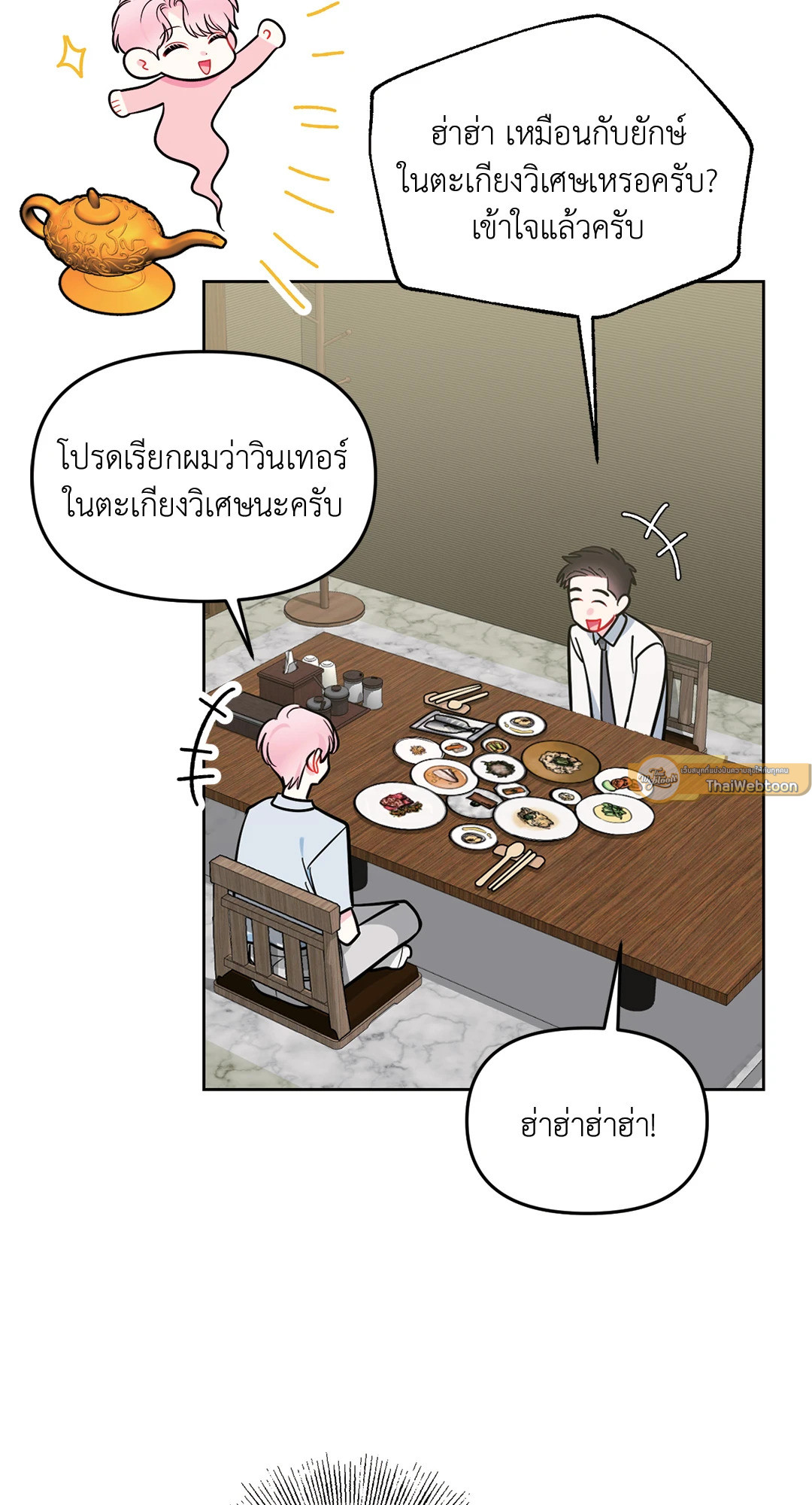 หน้า 43