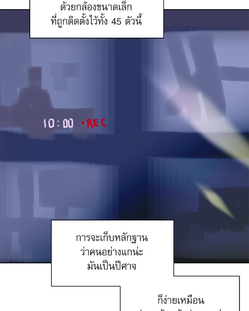 หน้า 120