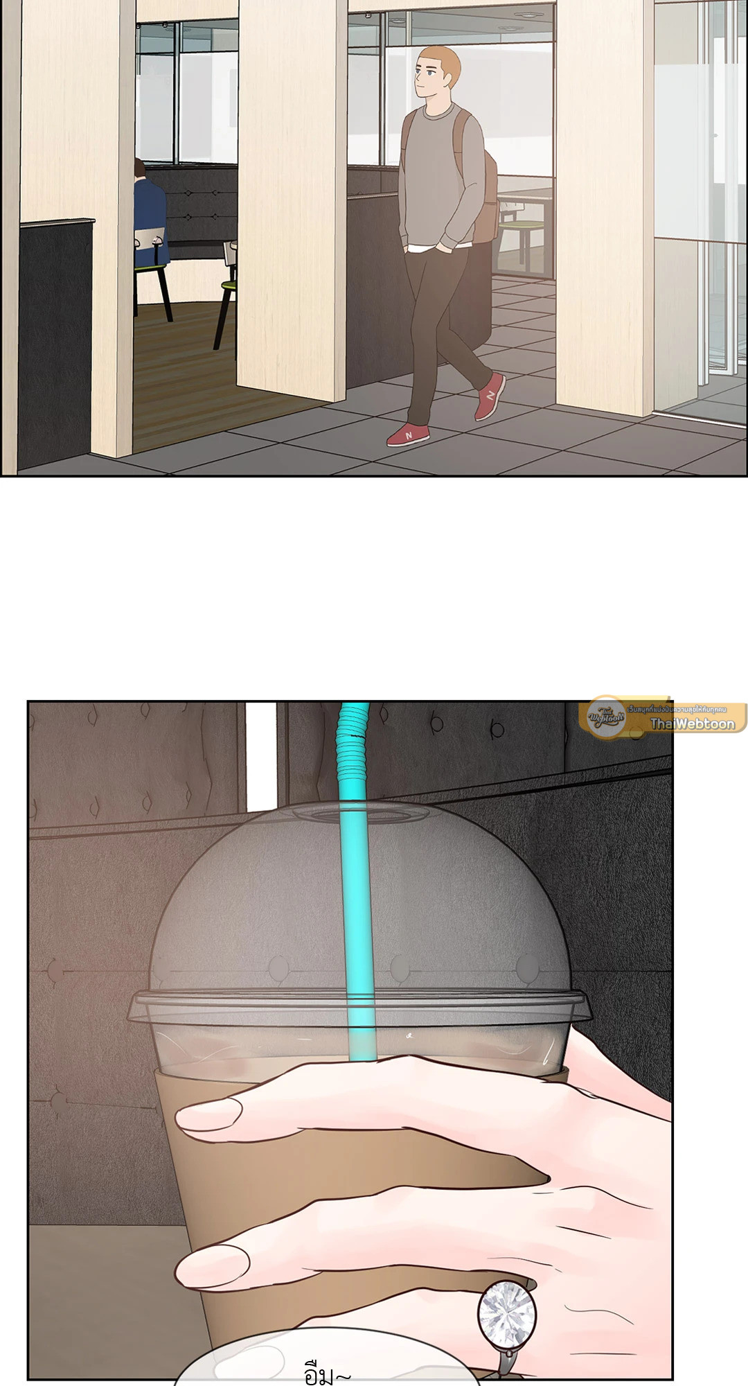 Heat AND Run ตอนที่ 56 - รูปที่ 2