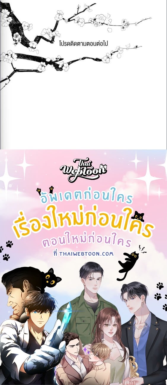 หน้า 110