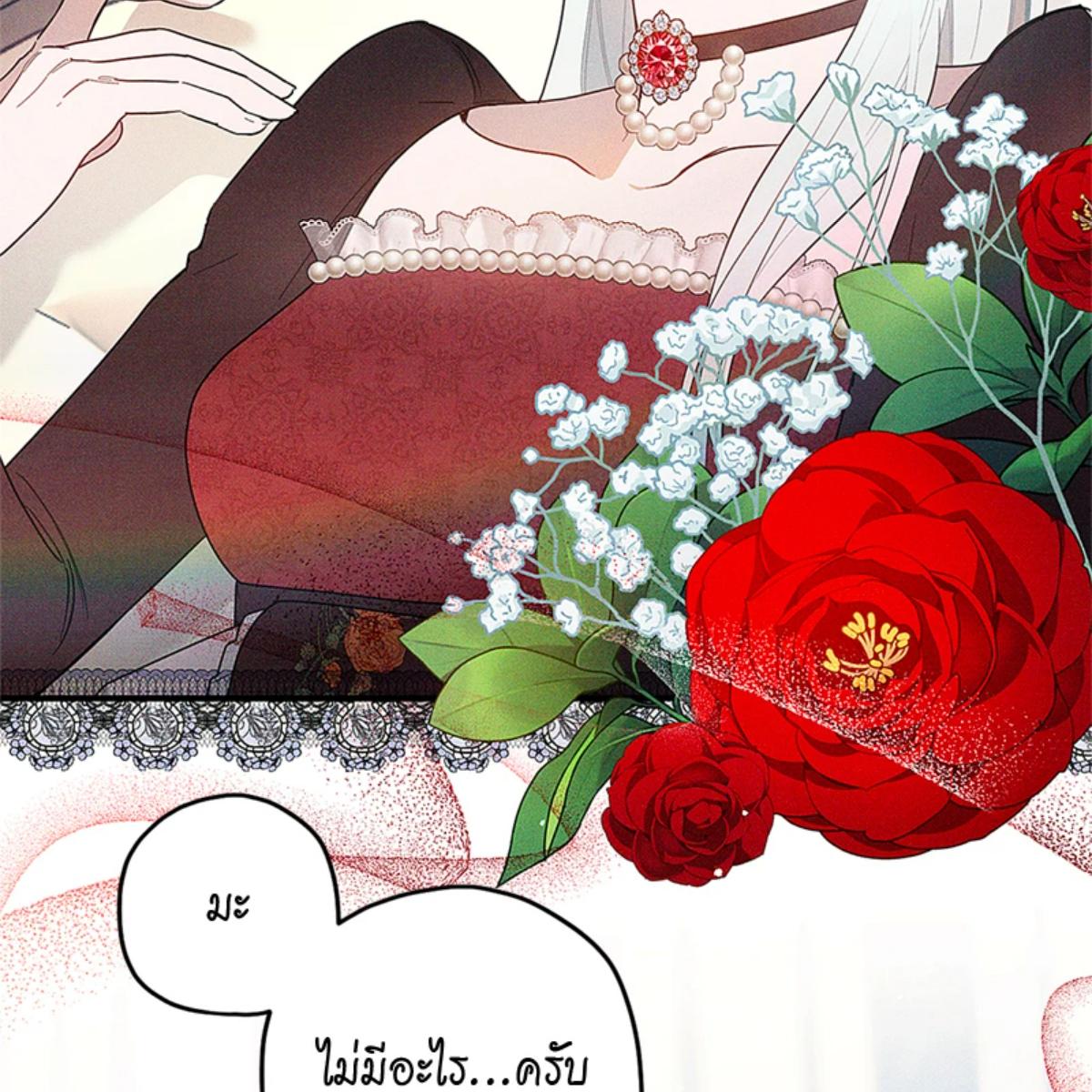 หน้า 100