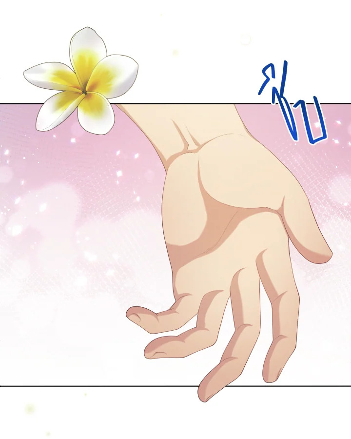 หน้า 106