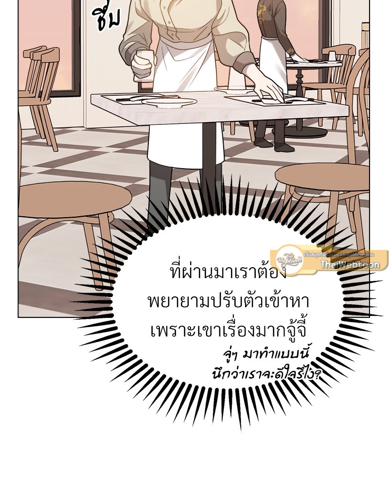 หน้า 121