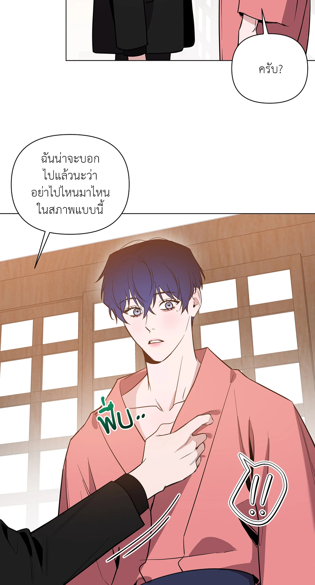 หน้า 25