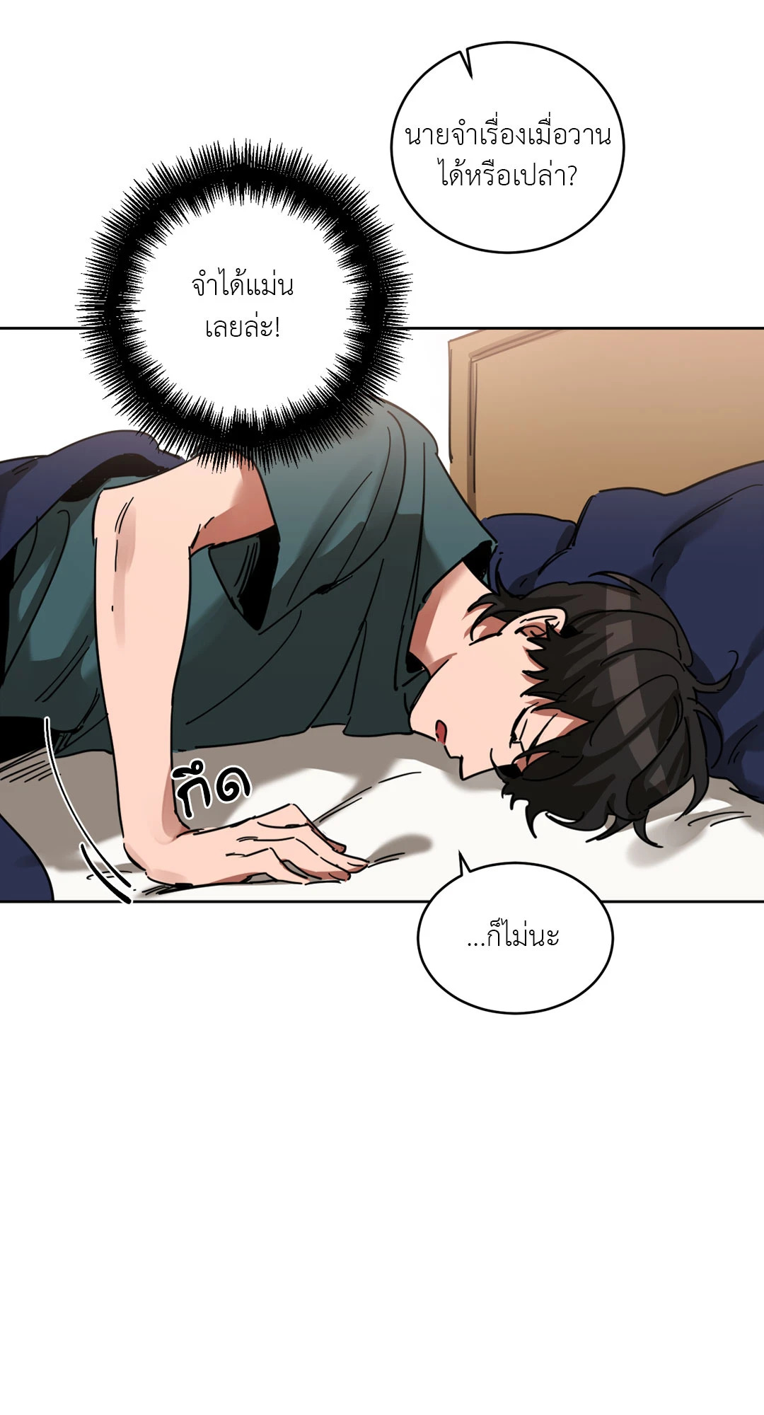 หน้า 59