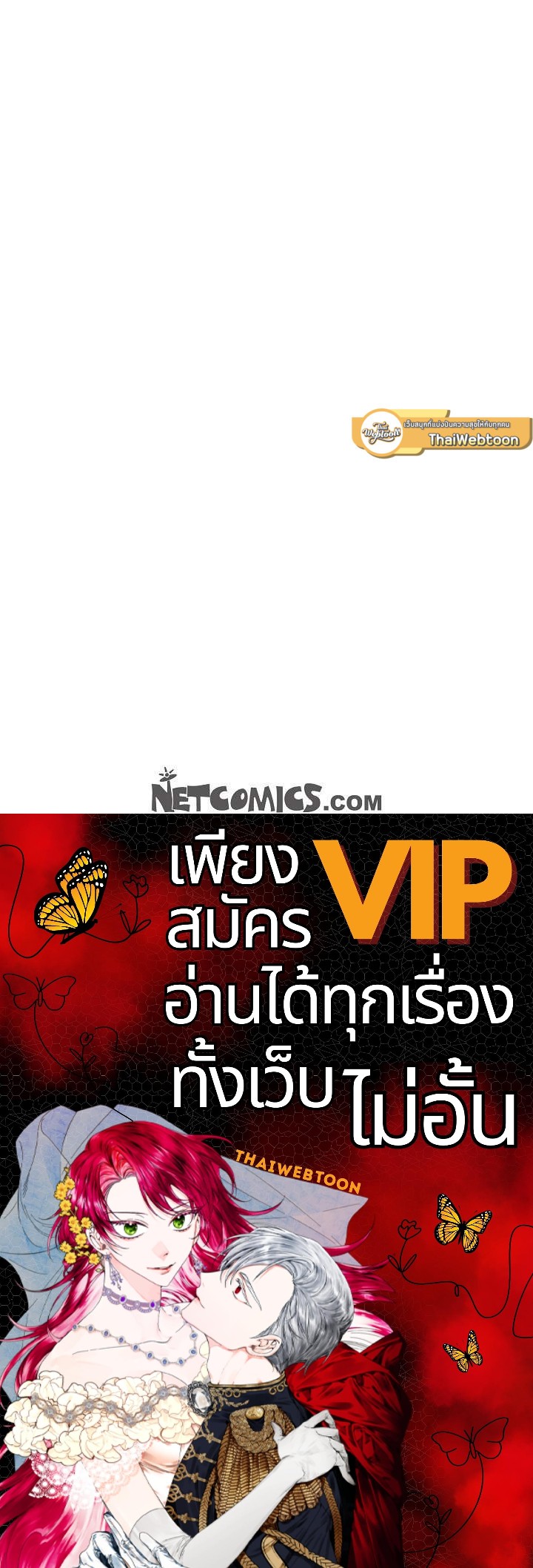 หน้า 100