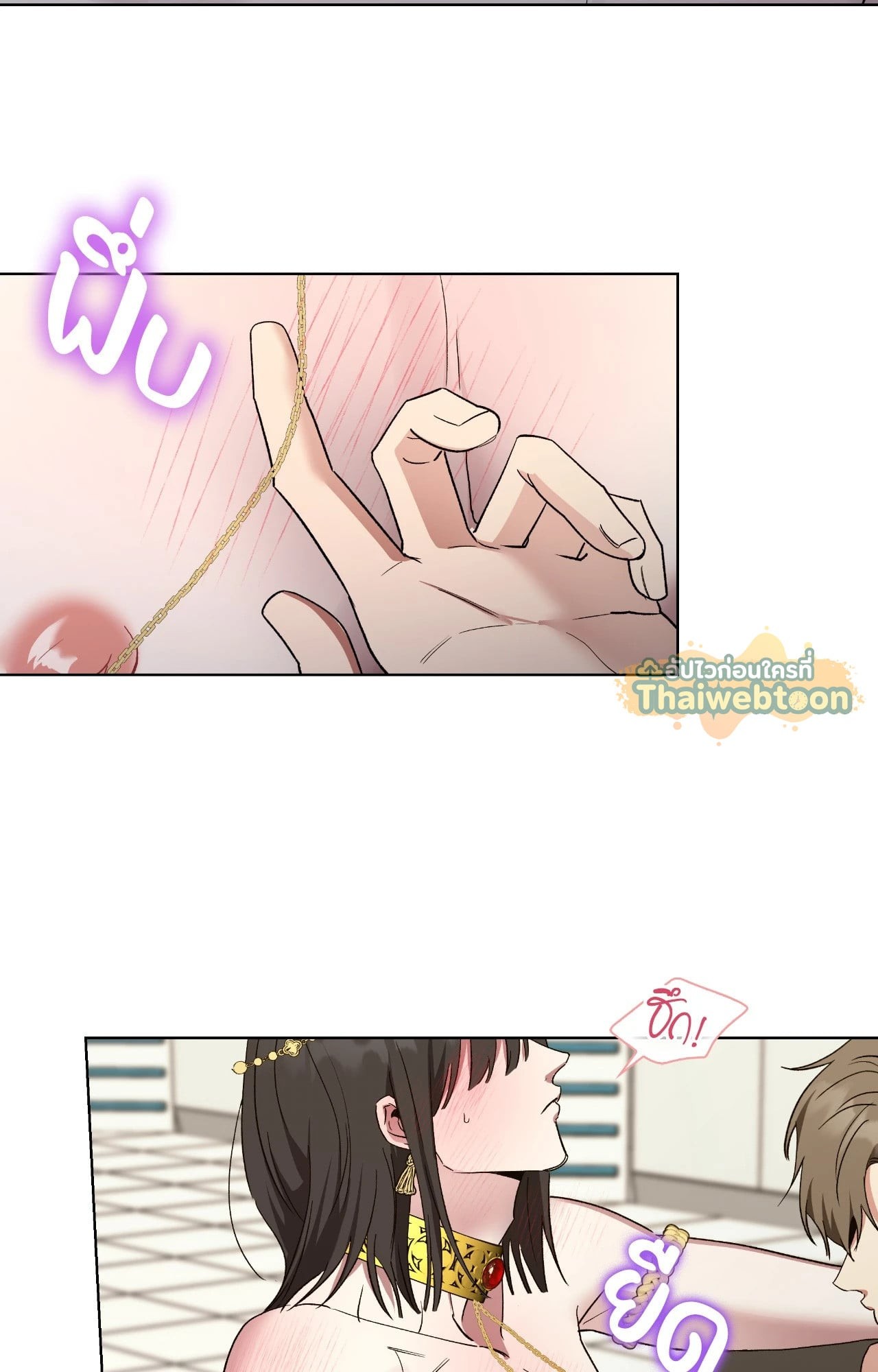 หน้า 68