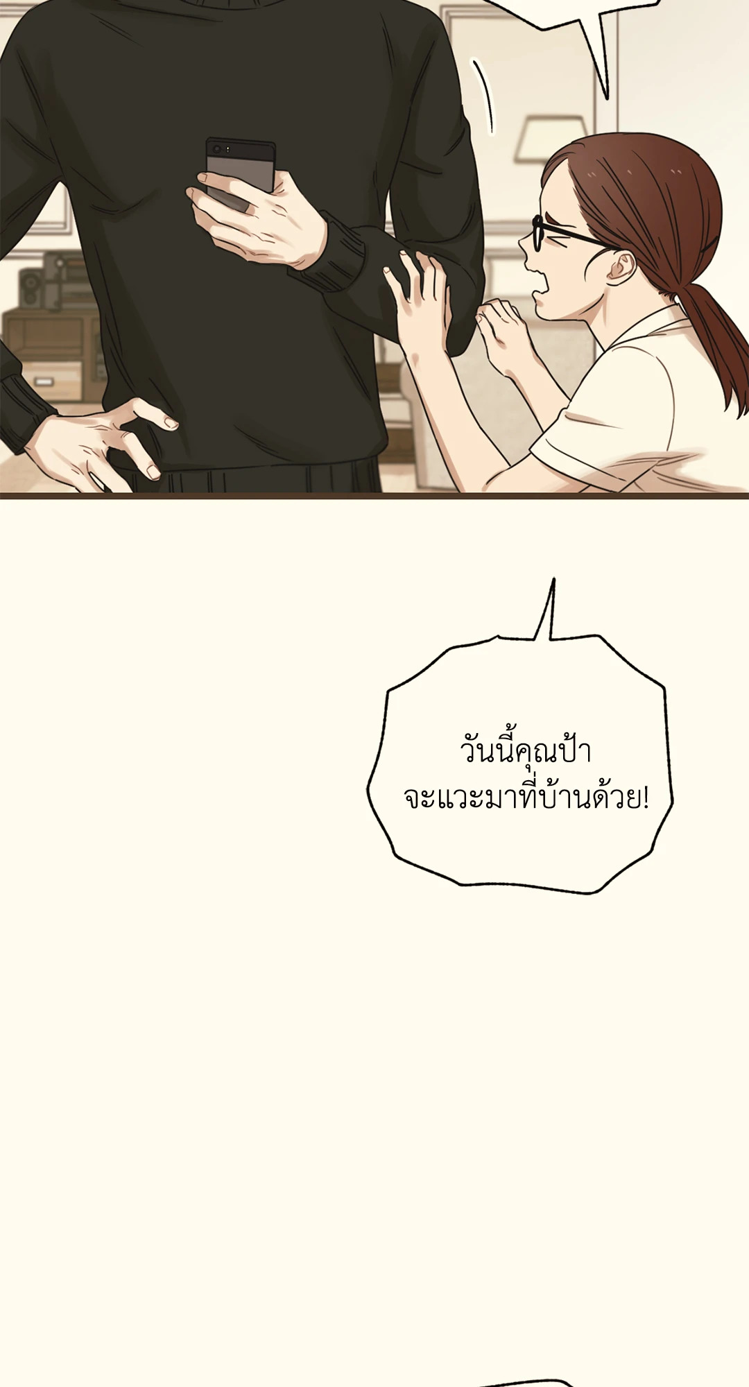 หน้า 98