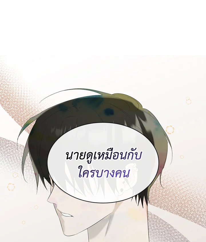 หน้า 82