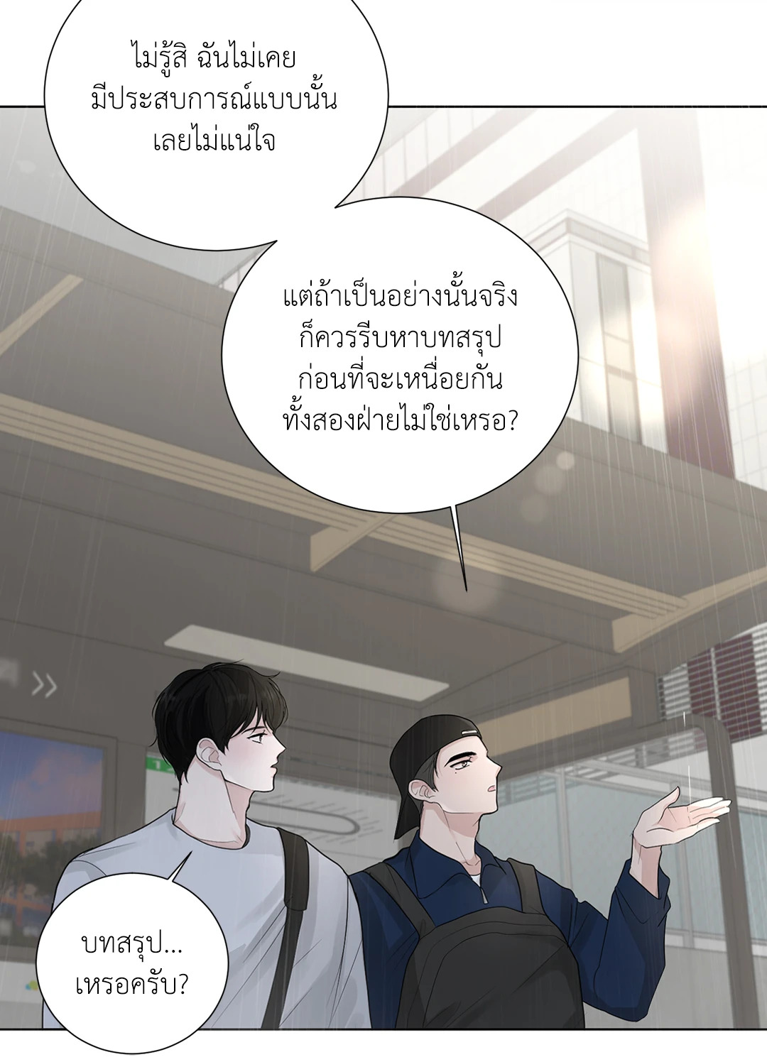 หน้า 59