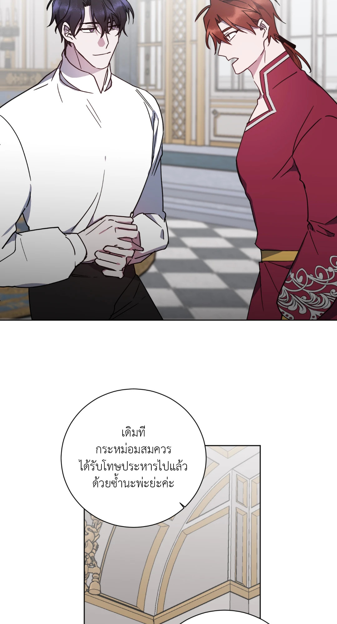 หน้า 39