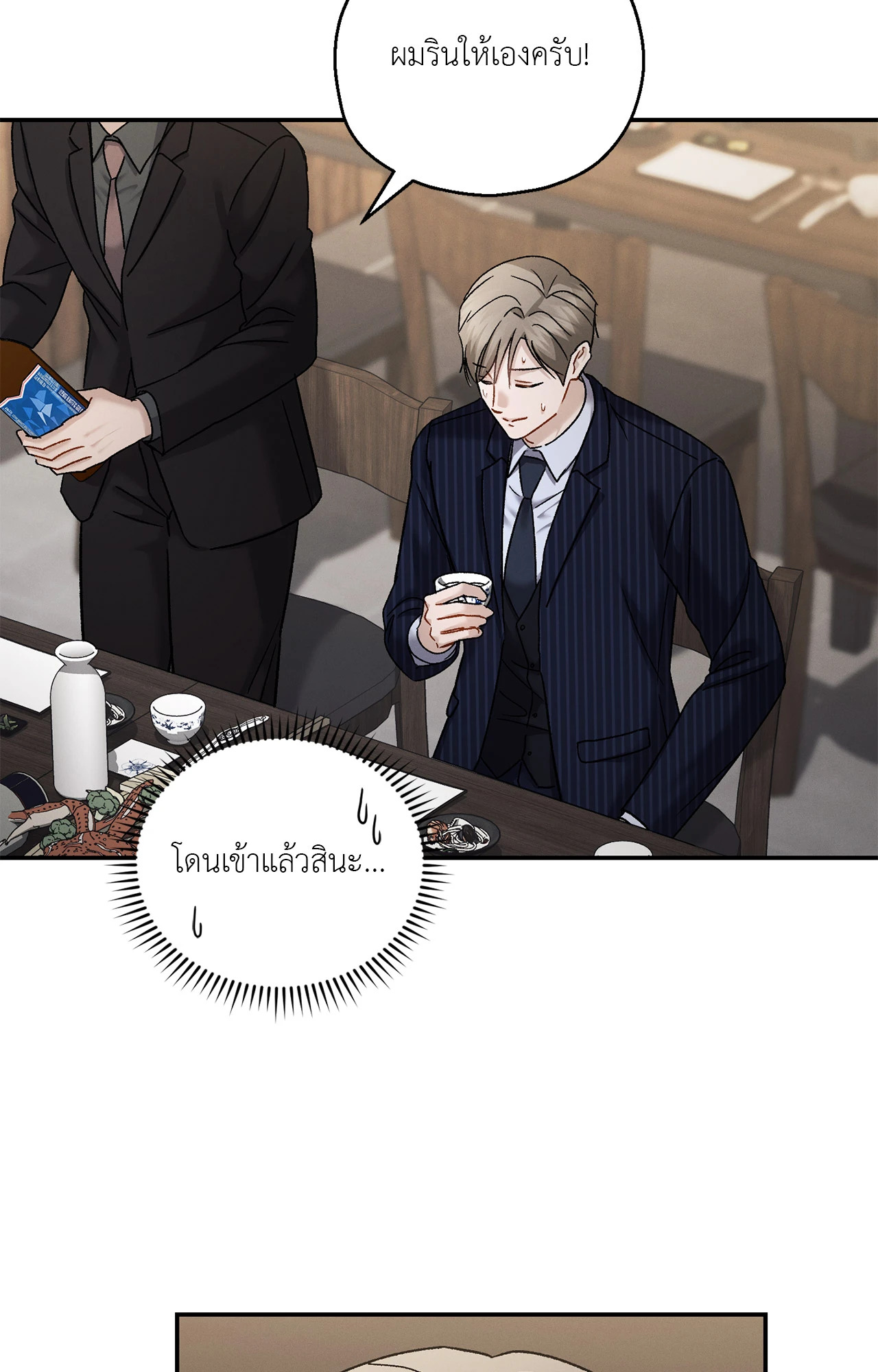 หน้า 82