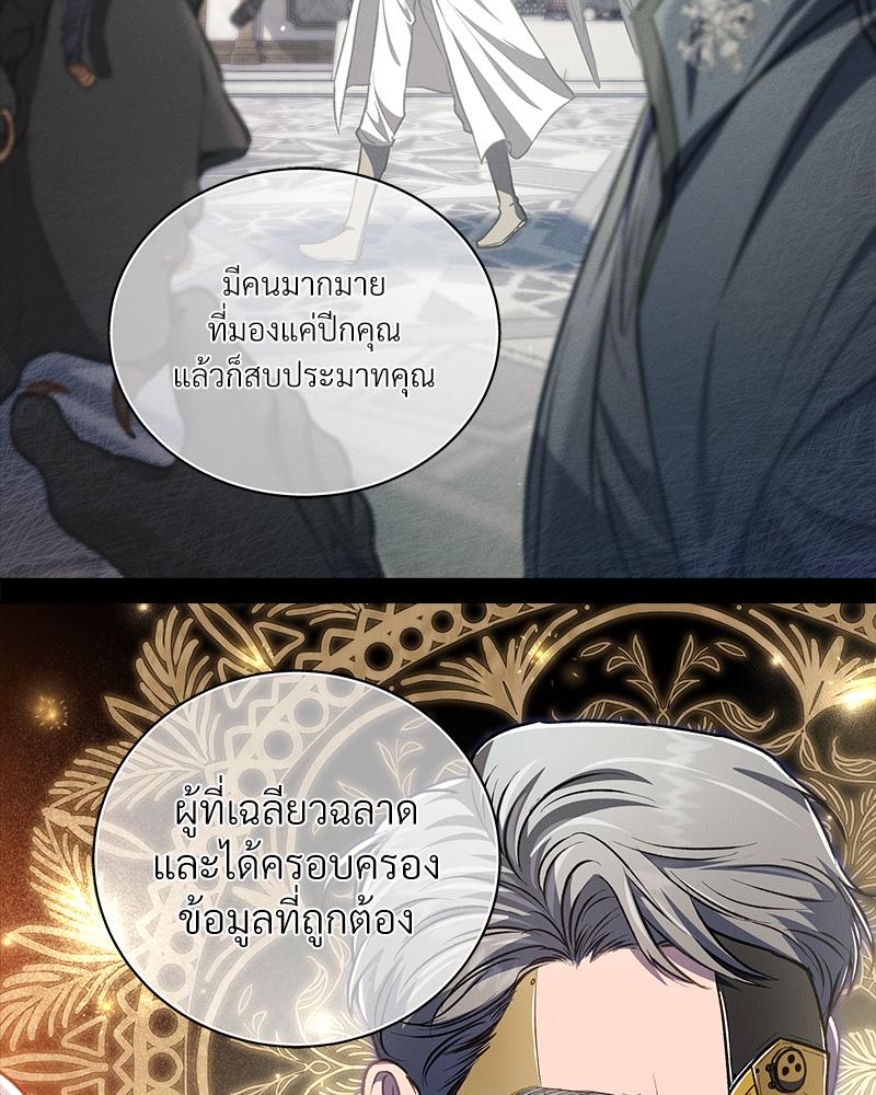 หน้า 84