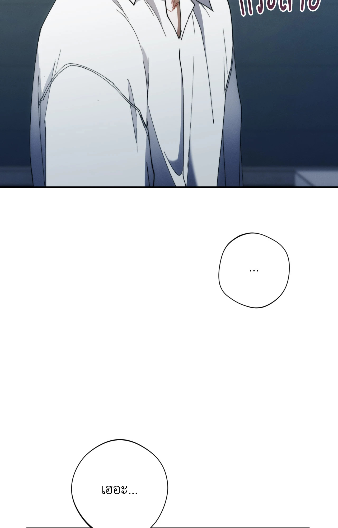 หน้า 118