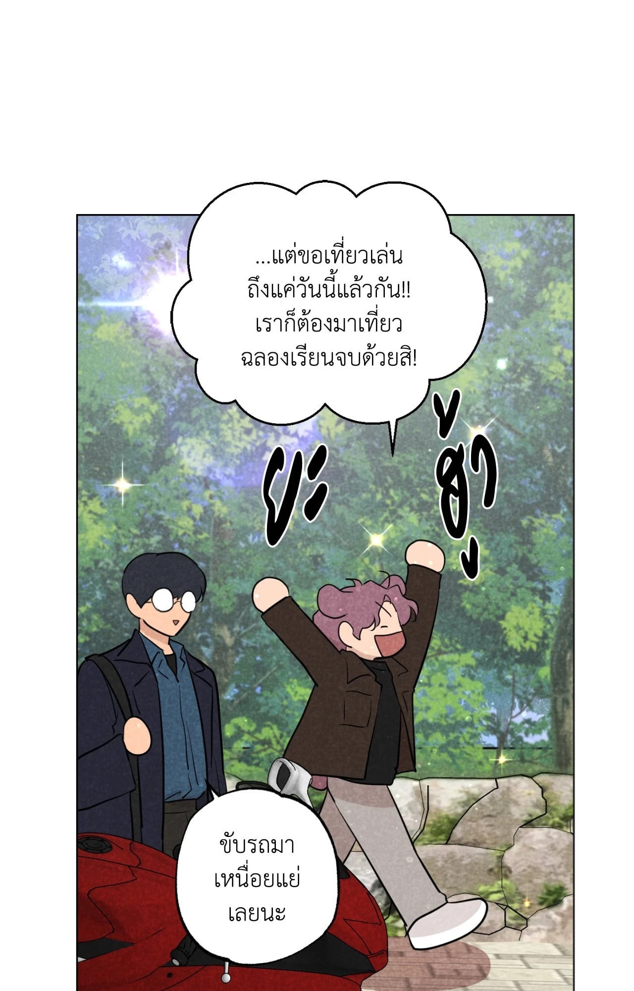 หน้า 70