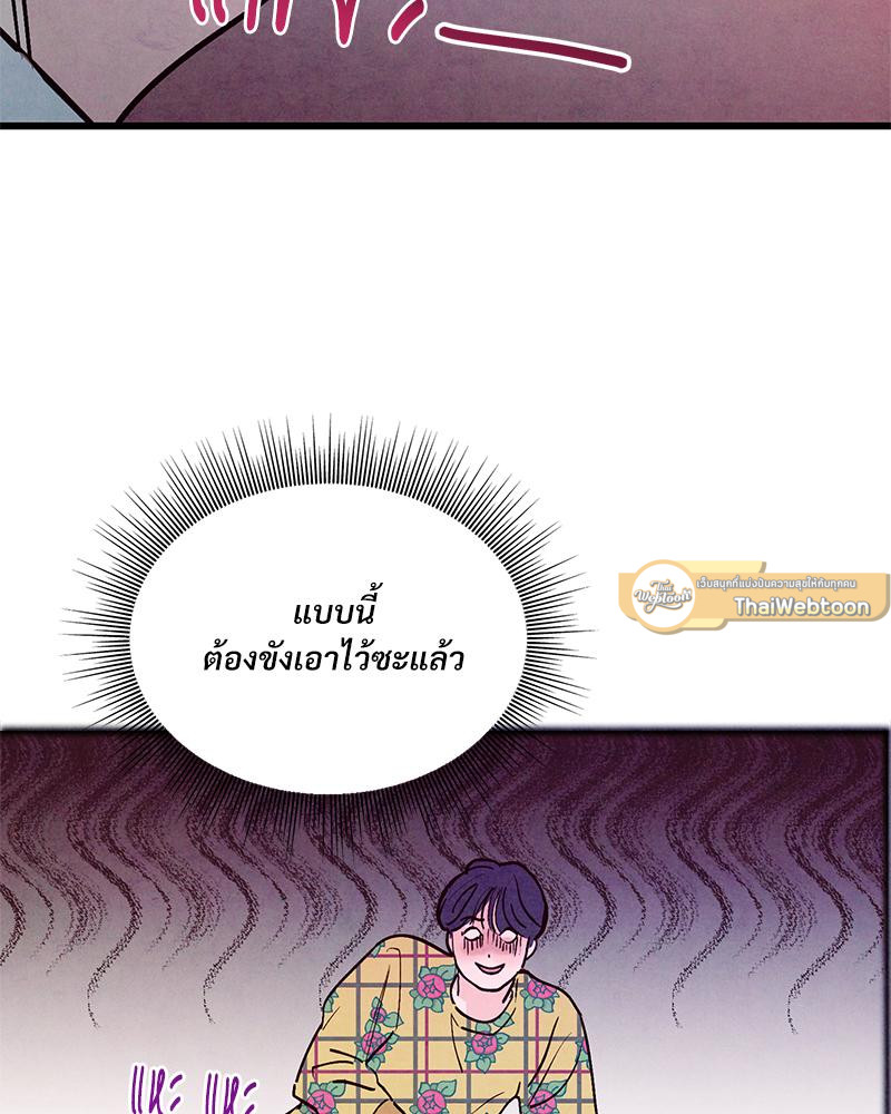 หน้า 114