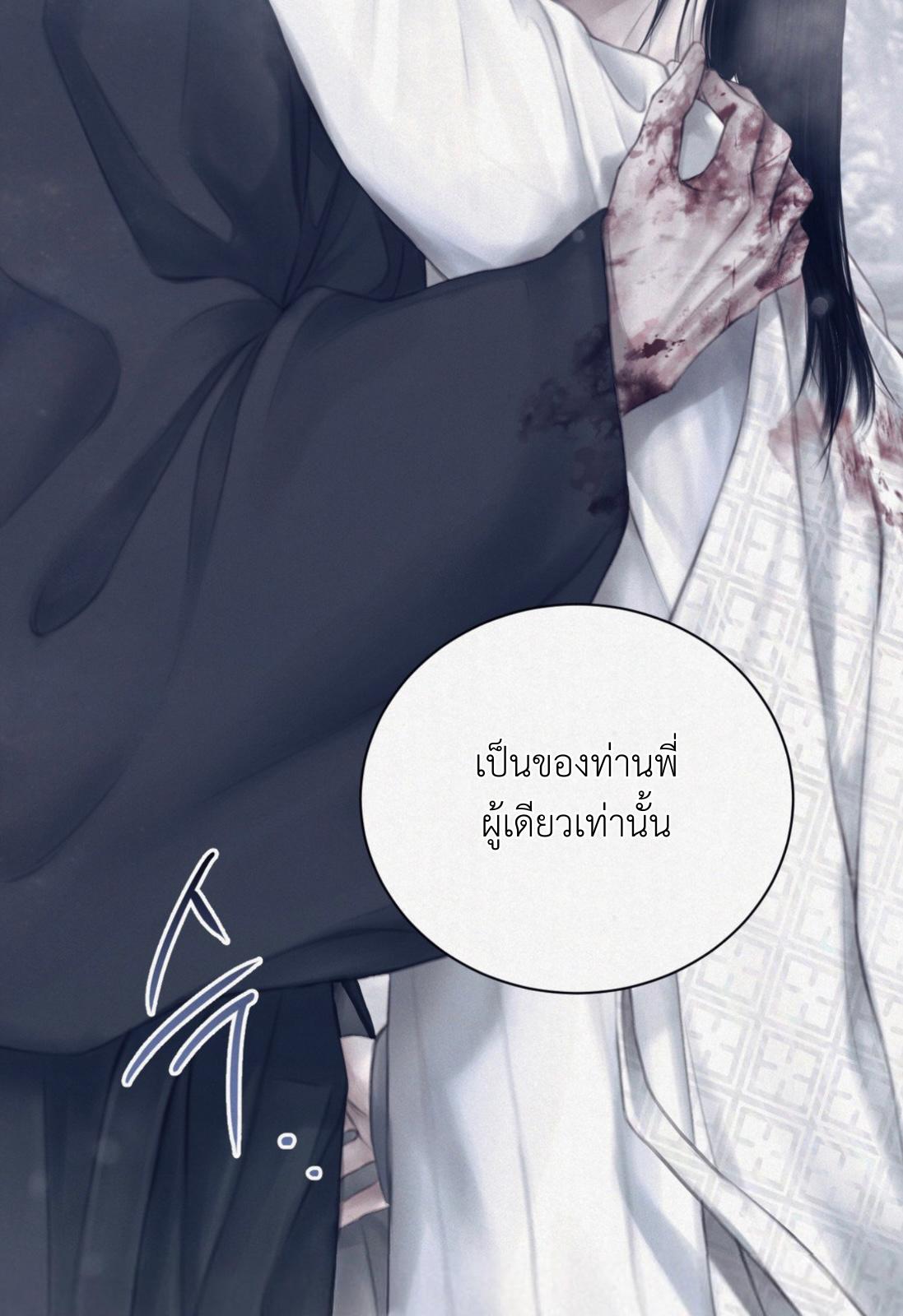 หน้า 156