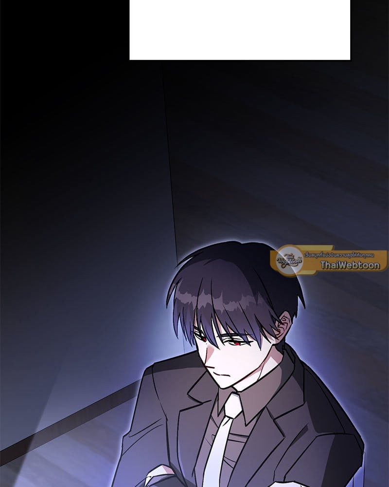 Necromancer Survival ตอนที่ 39 - รูปที่ 2